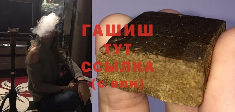 Гашиш индика сатива Белый